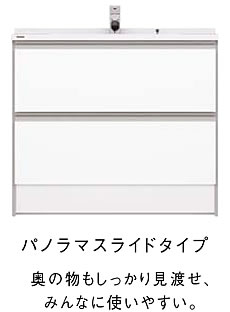 しまいたい物や使い方に合わせて３タイプから選べます。